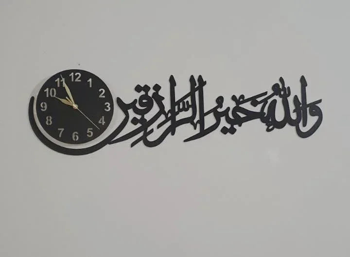 Islamic 3D Wooden Wall Clock with Arabic Calligraphy