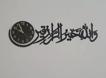 Islamic 3D Wooden Wall Clock with Arabic Calligraphy