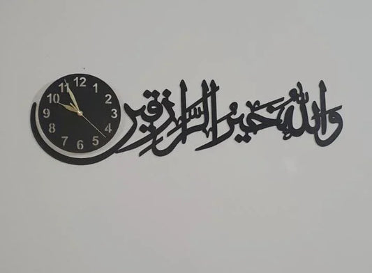 Islamic 3D Wooden Wall Clock with Arabic Calligraphy