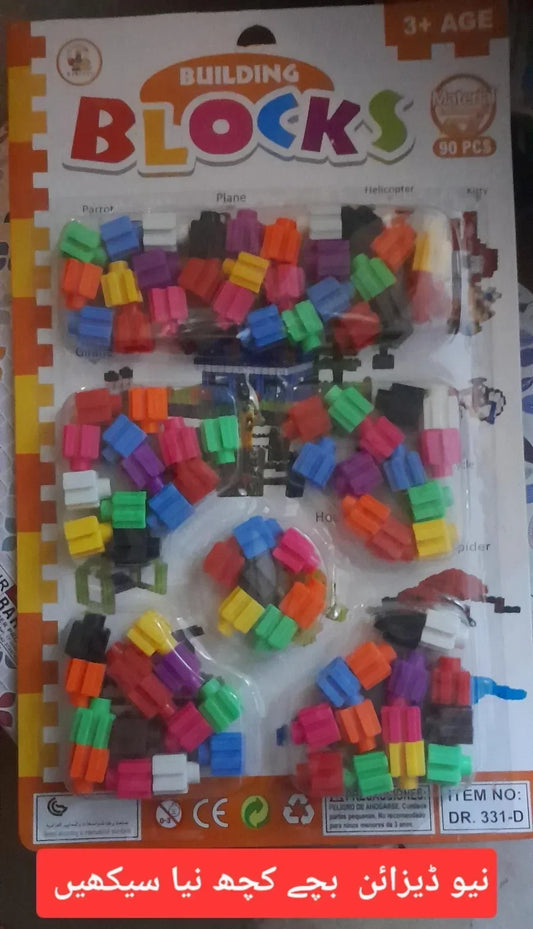 Multicolor Rubber Blocks for Kids