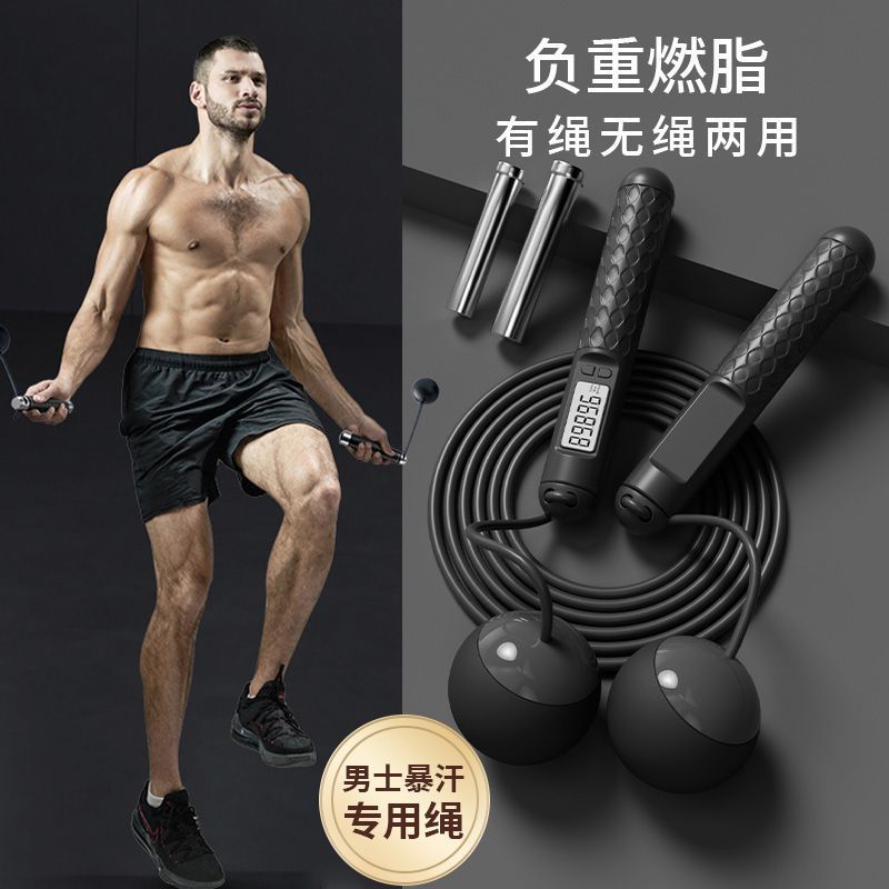 Man using weighted jump rope with digital counter, ideal for cardio workouts and fat burning